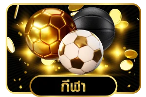เกมสล็อตแตกง่าย 2026 บนเว็บ รำรวย168