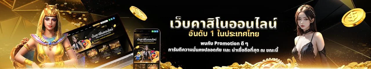 ฝากถอนออโต้ รำรวย168 รองรับวอเลทและธนาคาร