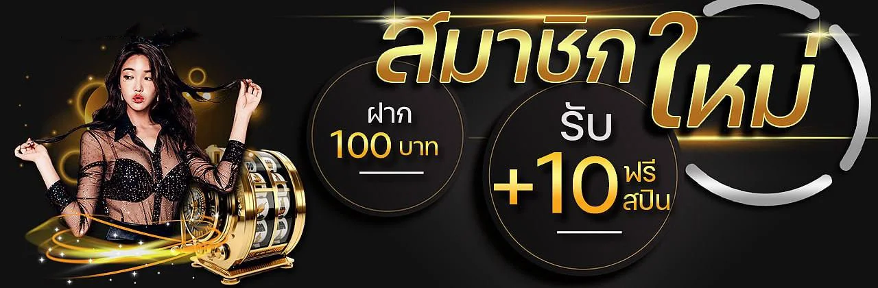 สล็อตออนไลน์ รำรวย168 รวมเกมค่ายดังครบจบในเว็บเดียว