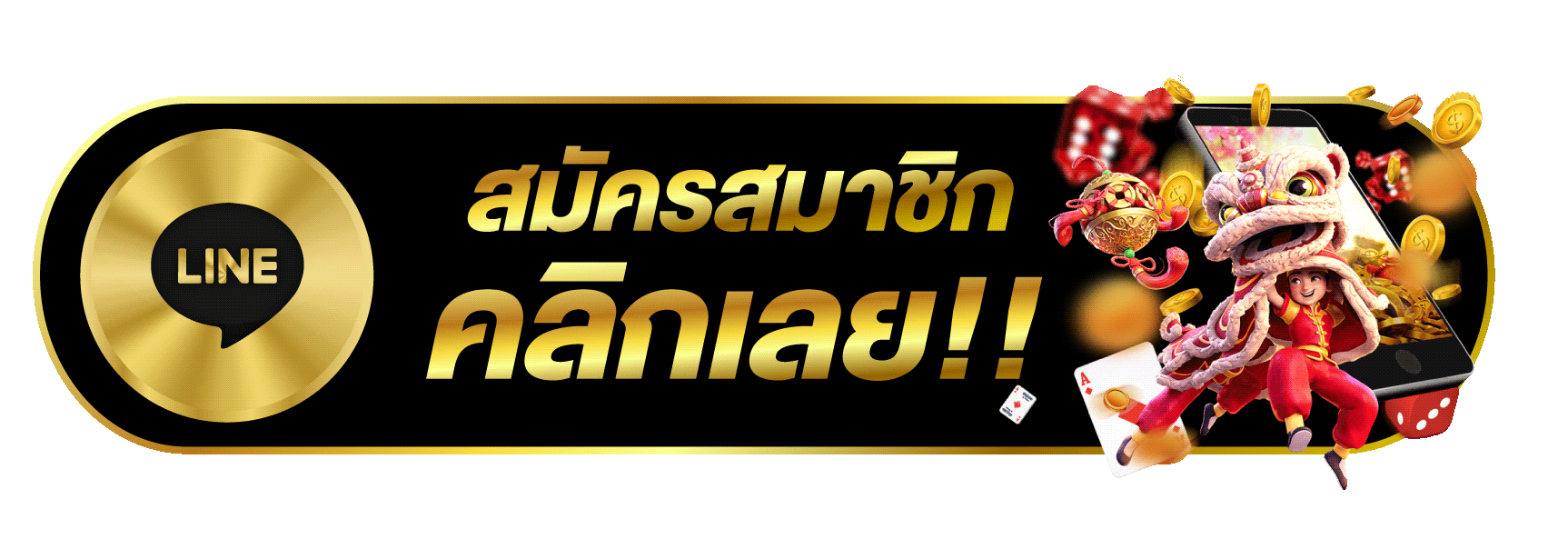 ทางเข้าเล่น รำรวย168 ลิงก์ตรงอัปเดตล่าสุด 2026