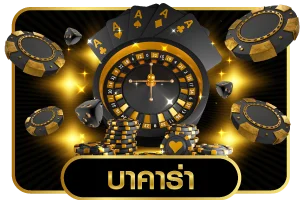 หน้าแรกเว็บสล็อต รำรวย168 รวมเกมครบทุกค่าย